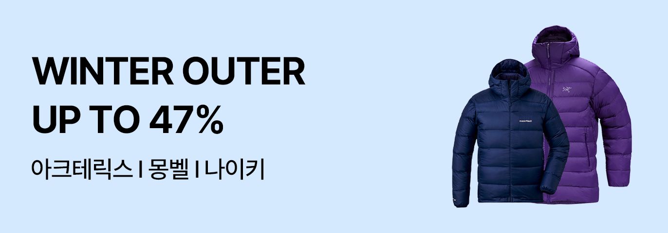 겨울 아우터 ❄🧥