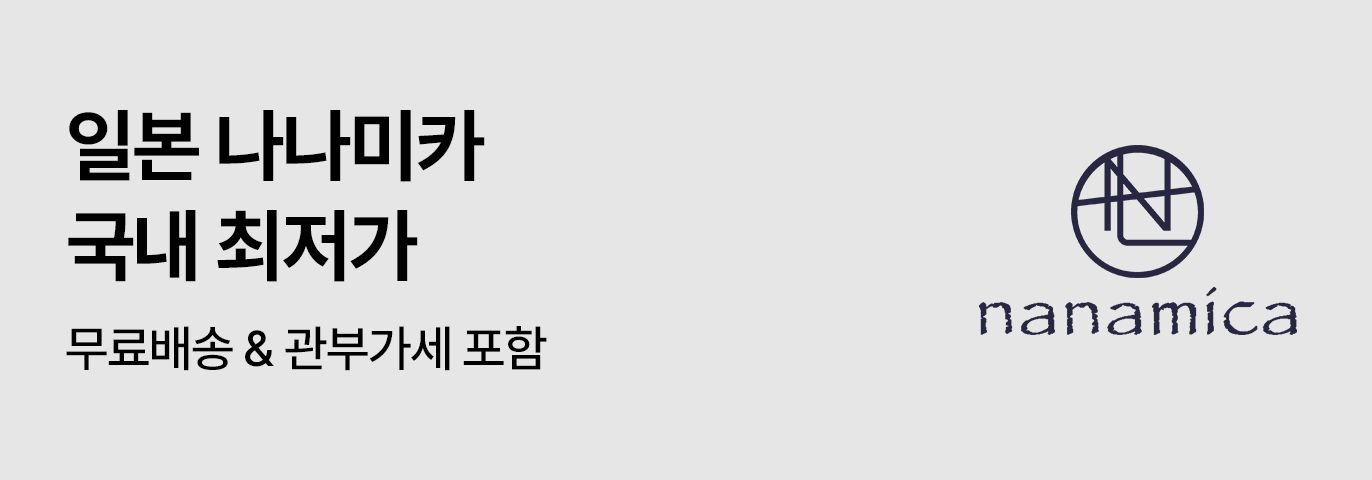 나나미카 특가전 🌊