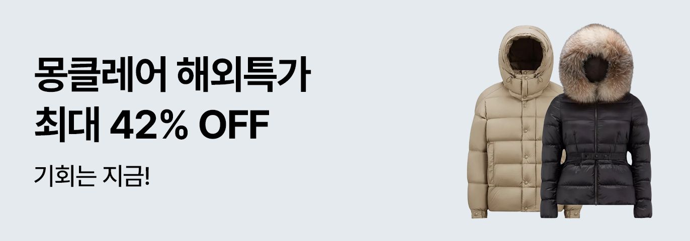 몽클레어 해외특가 ⛄❄️