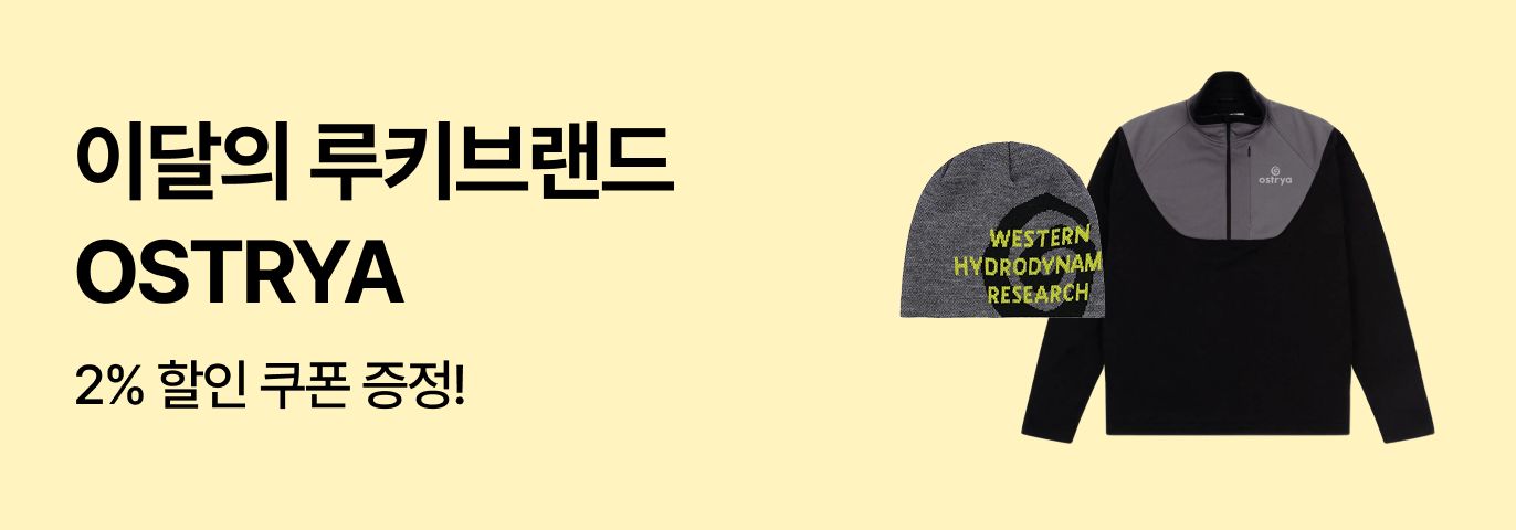 이 달의 루키⭐ 오스트리야