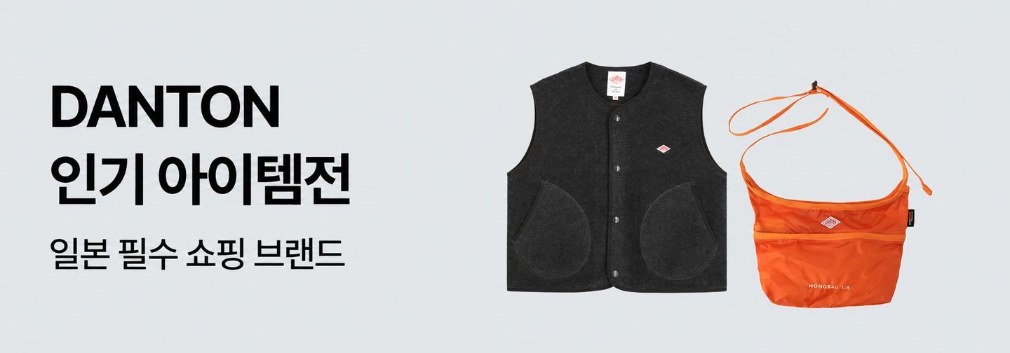 단톤 모음전