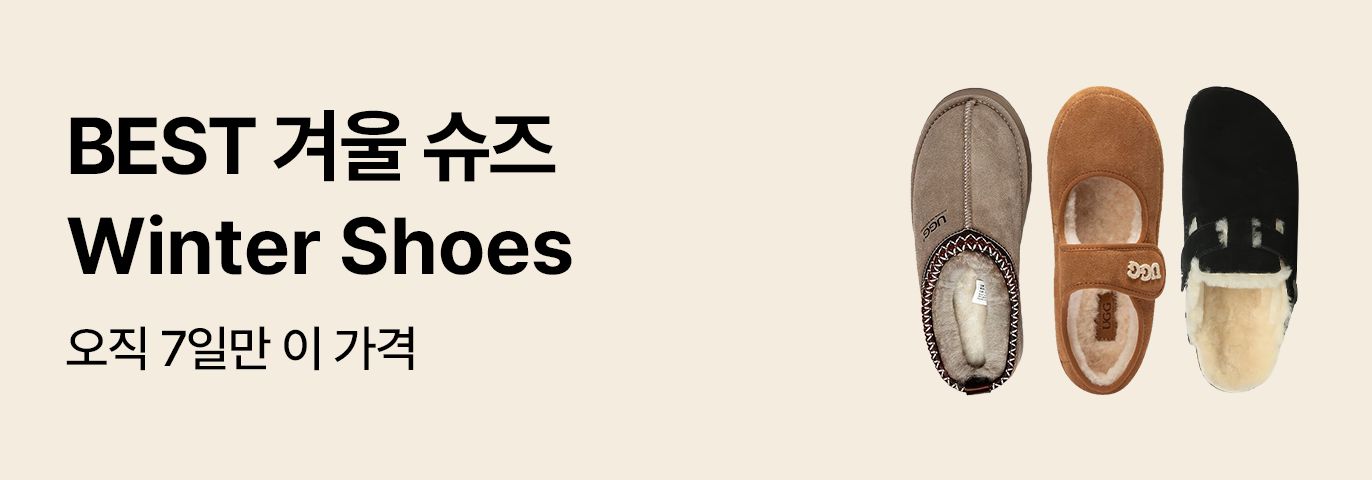 Winter 슈즈 🥾⛄