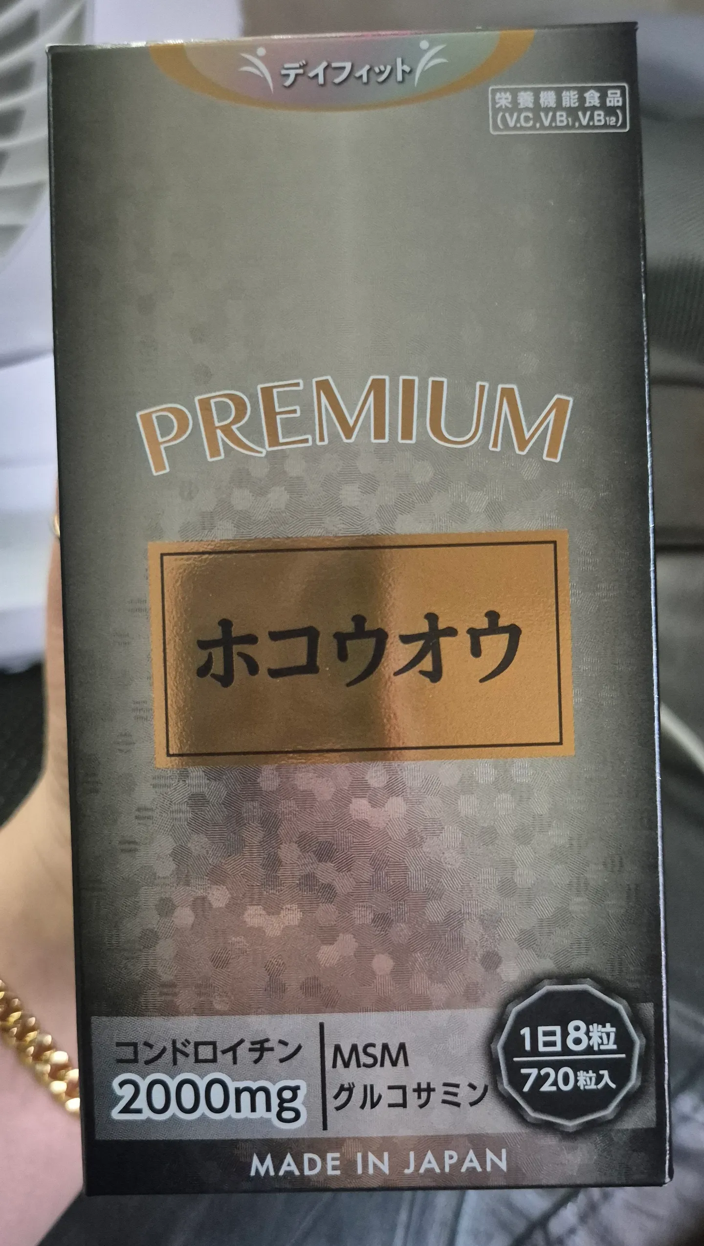 호코우오우