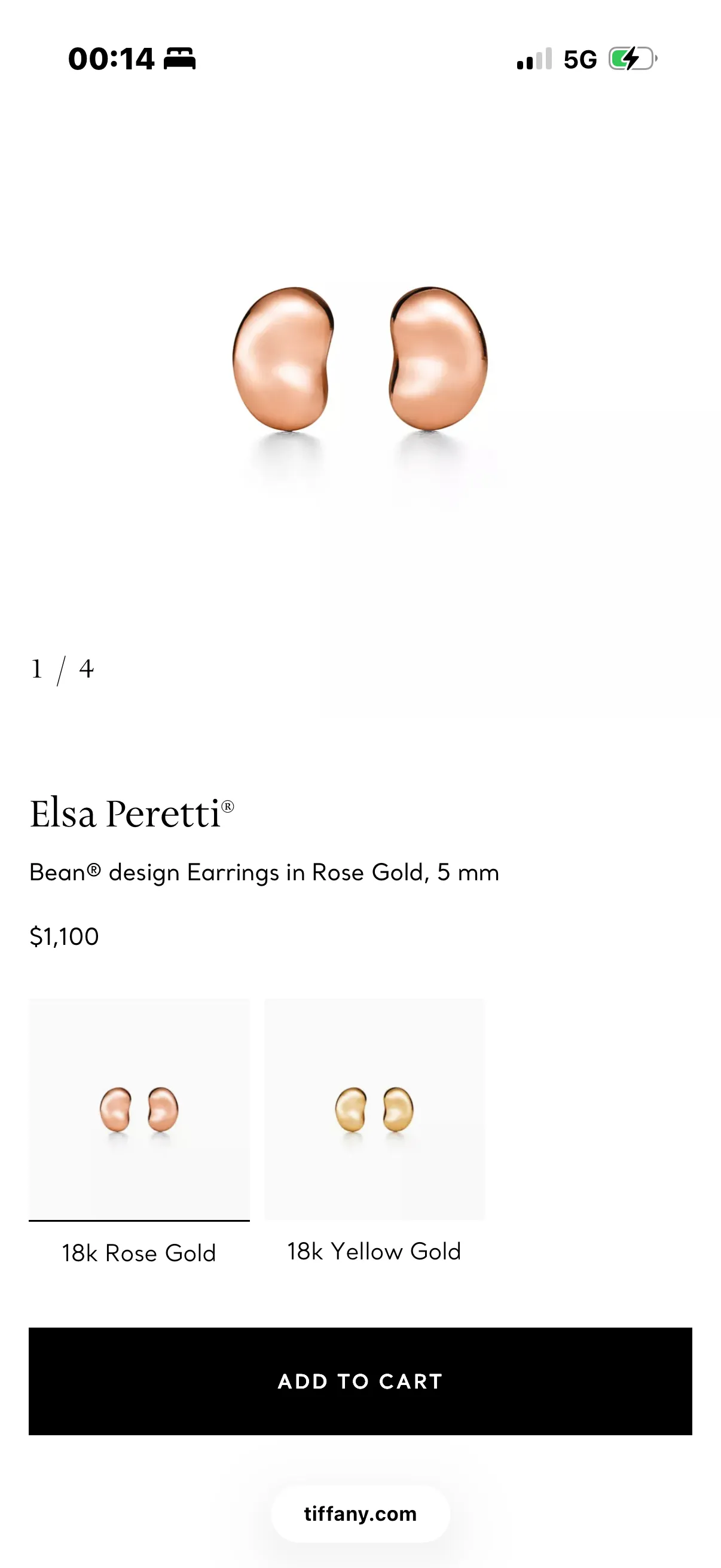 티파니앤코 엘사 페레티 빈 이어링 5mm