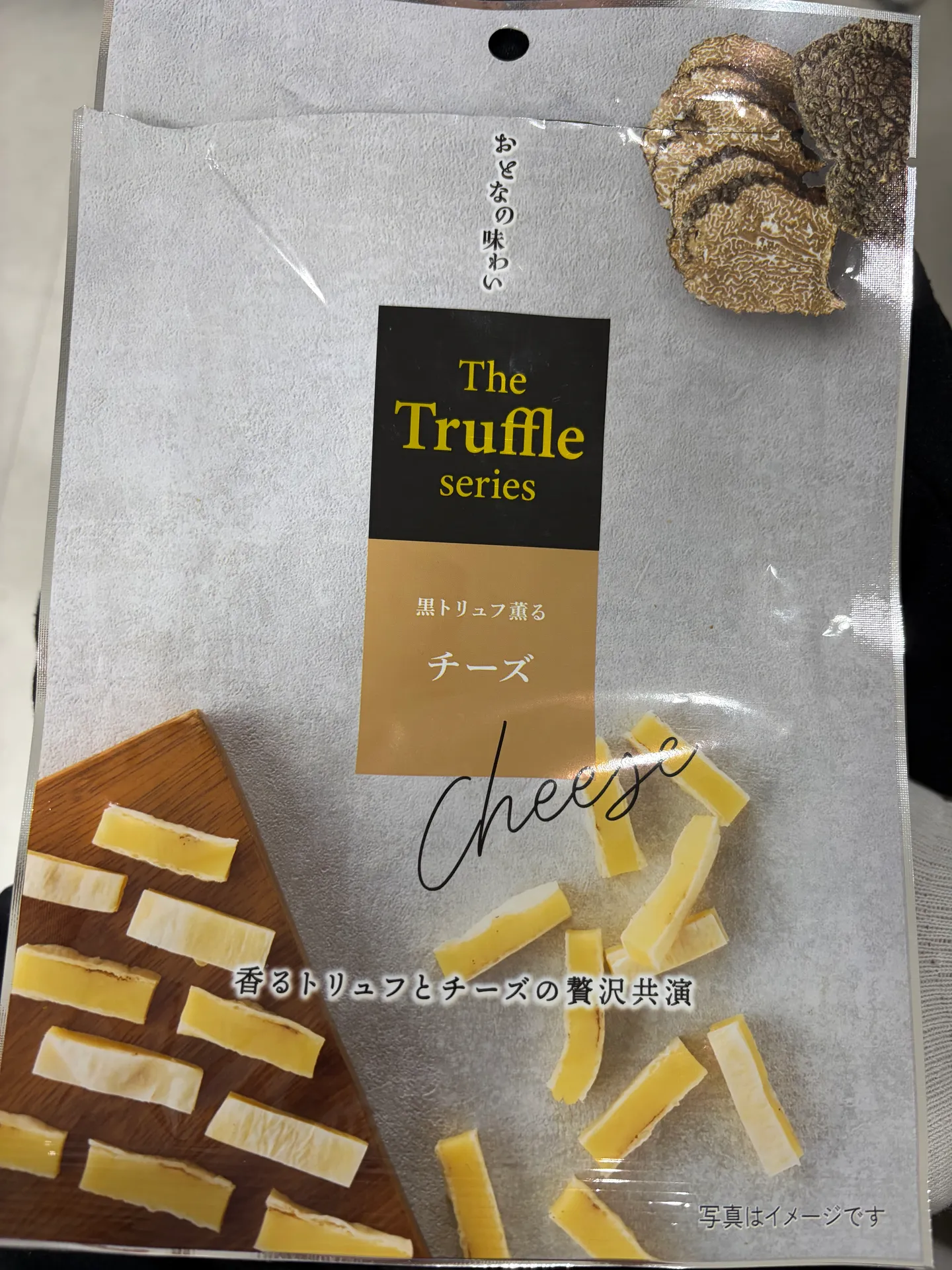 일본 트러플 치즈 간식