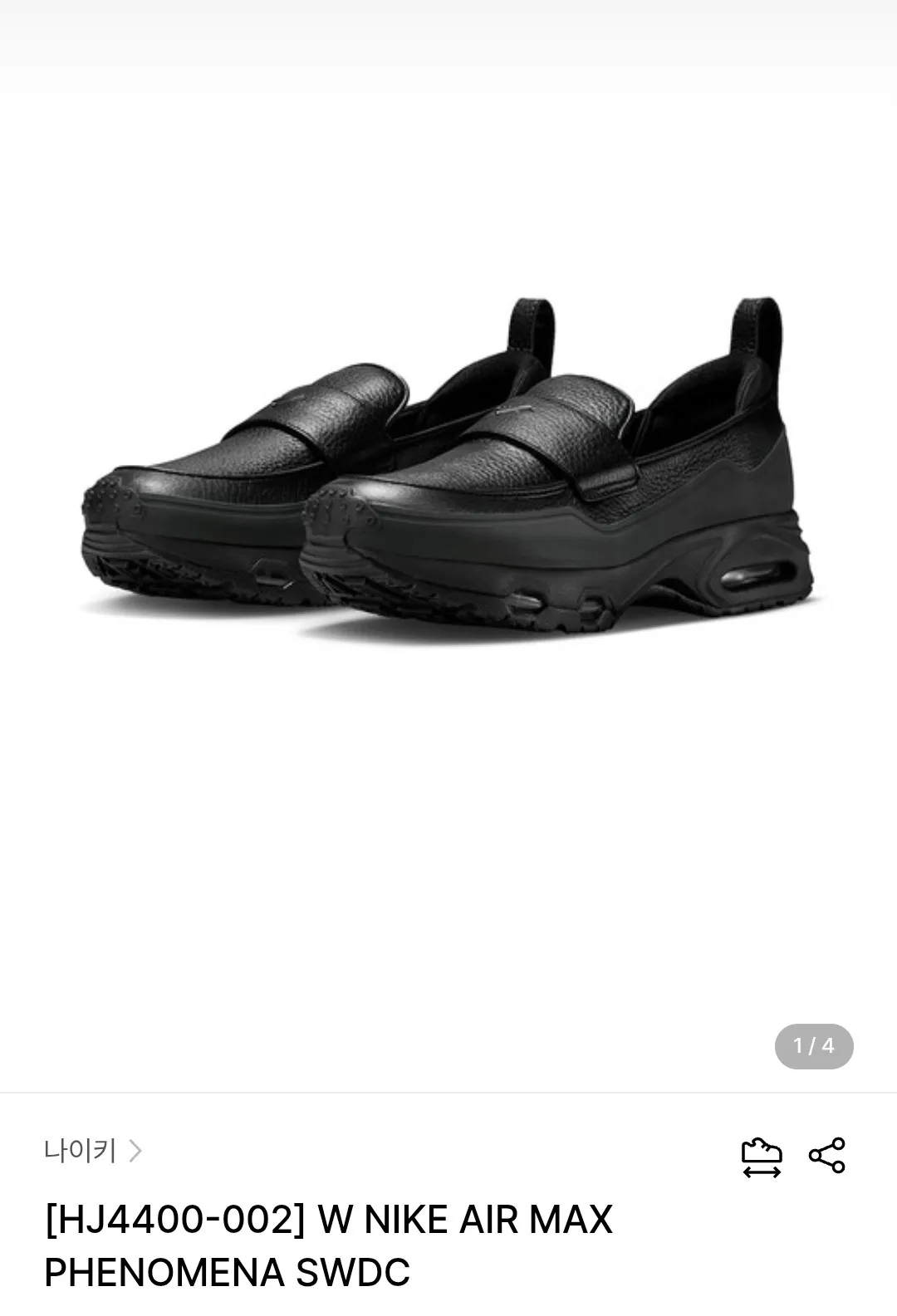 [HJ4400-002] W NIKE AIR MAX PHENOMENA SWDC