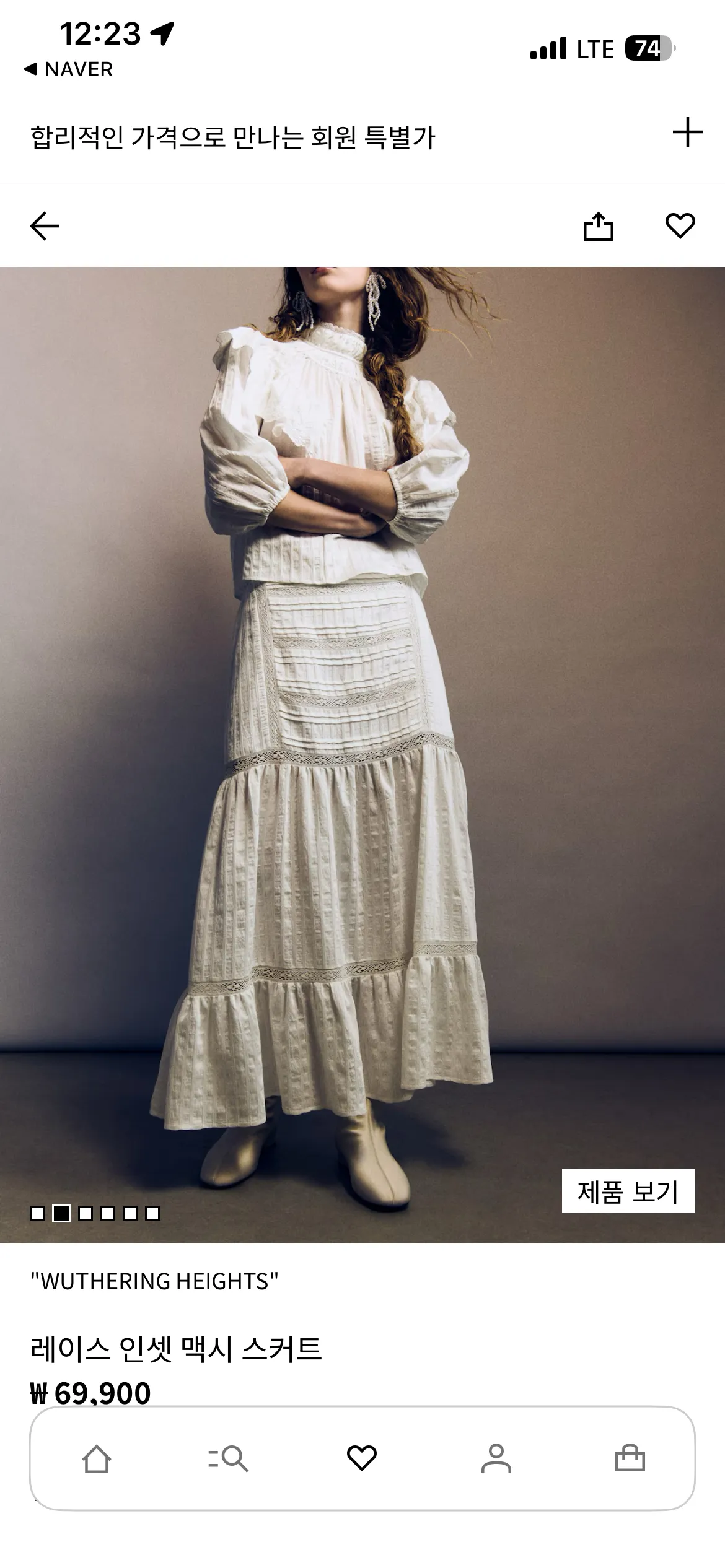 H&M 레이스 인셋 맥시 스커트 