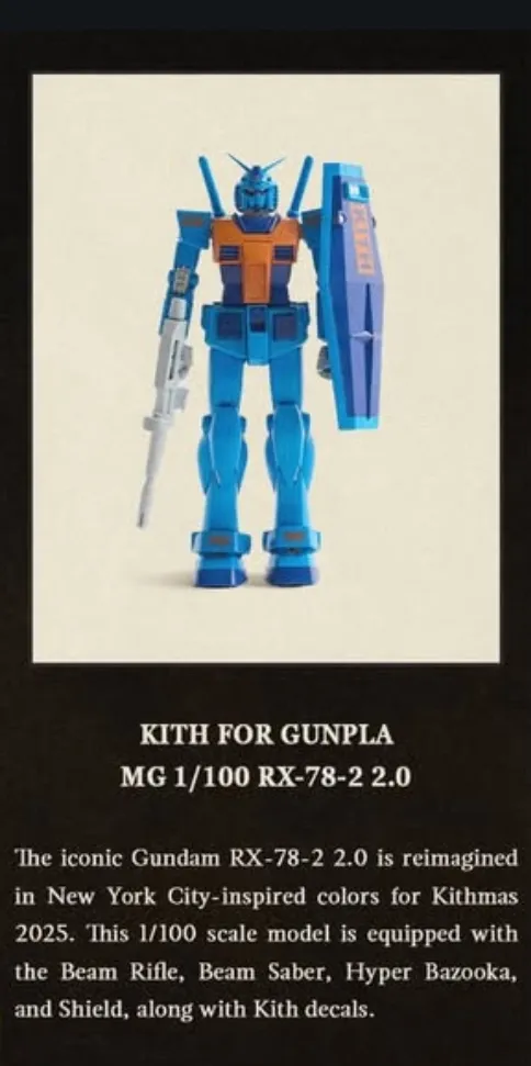 kith 건담