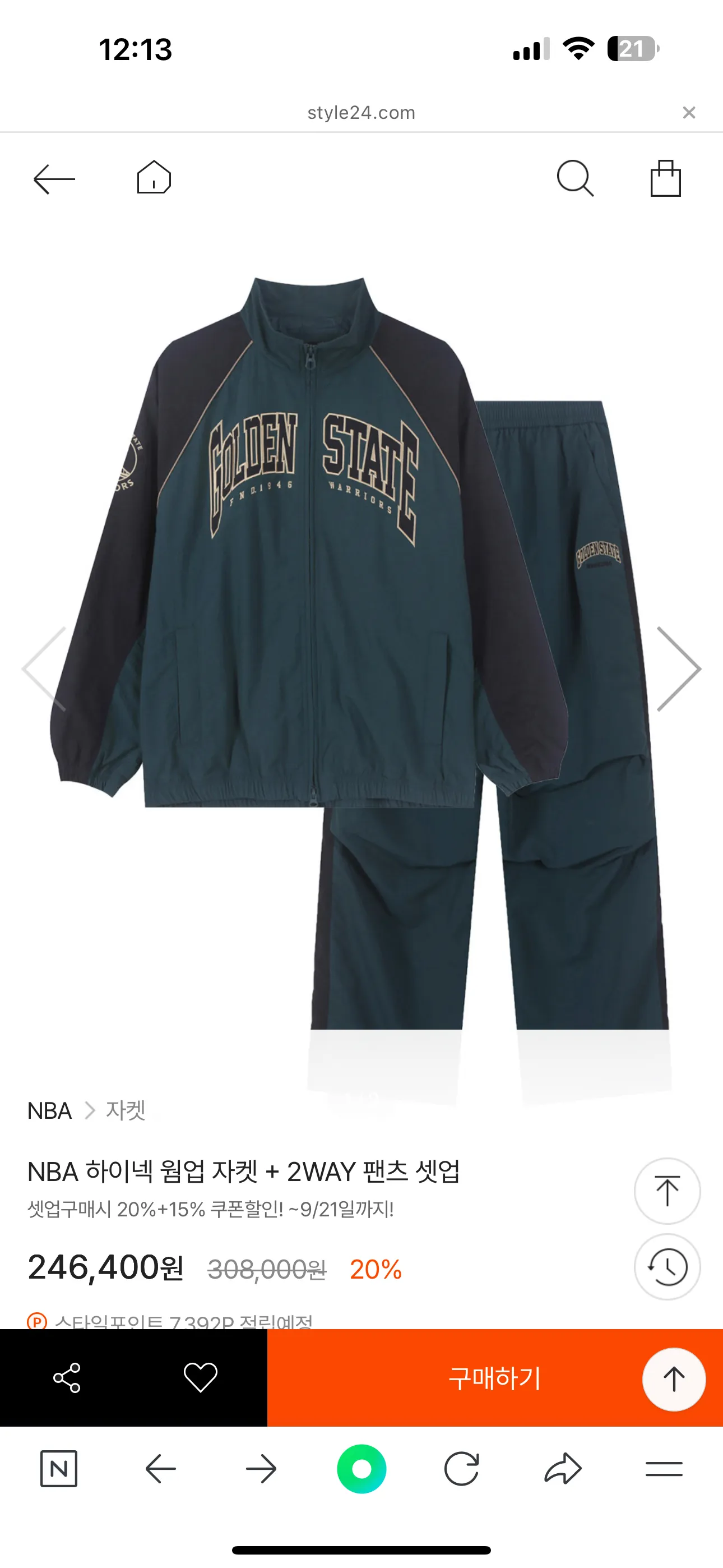 NBA 하이넥 웜업자켓(Goldenstate)