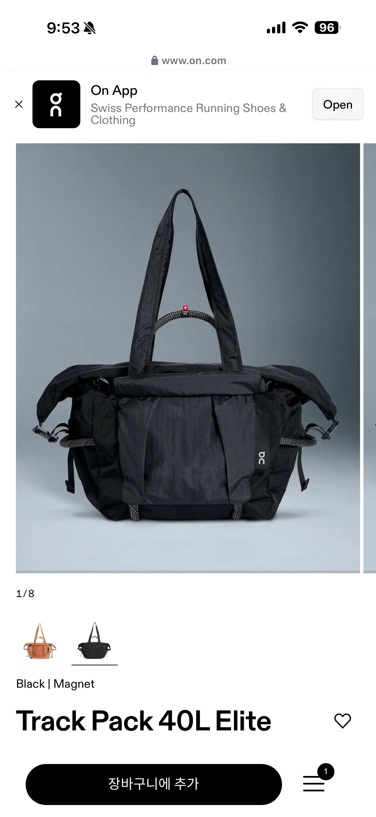 온러닝 피트니스백 40L