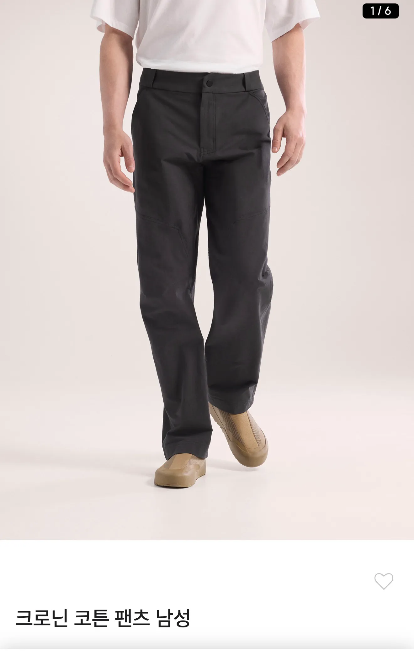 아크테릭스 크로닌 코튼팬츠