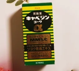 카베진