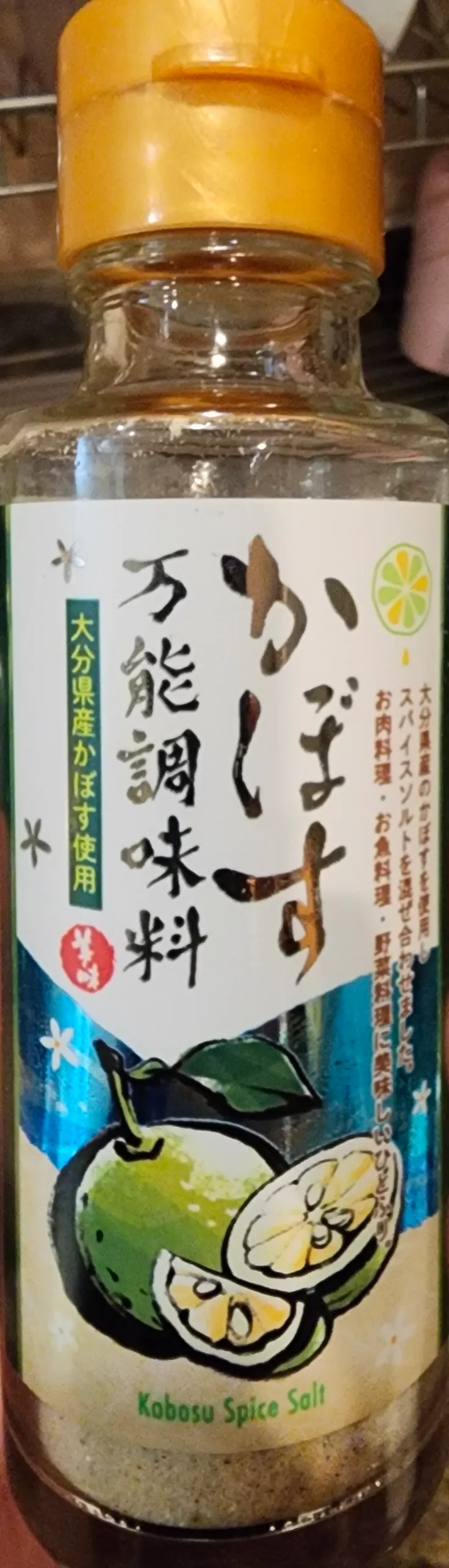 청귤 소금 구매원합니다.