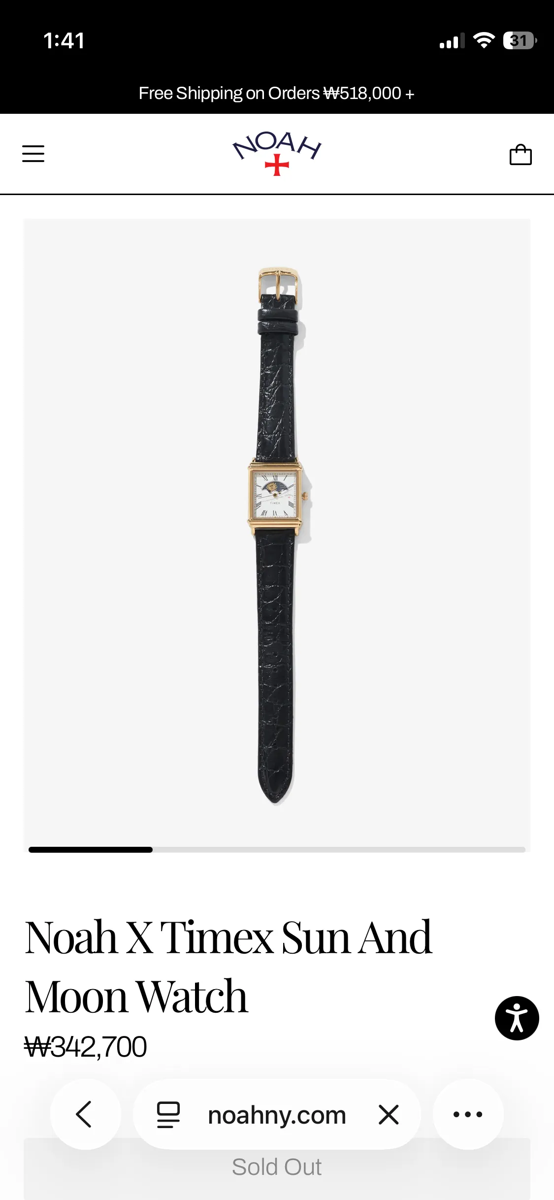 타이맥스 x 노아 문 37mm 페이즈 워치