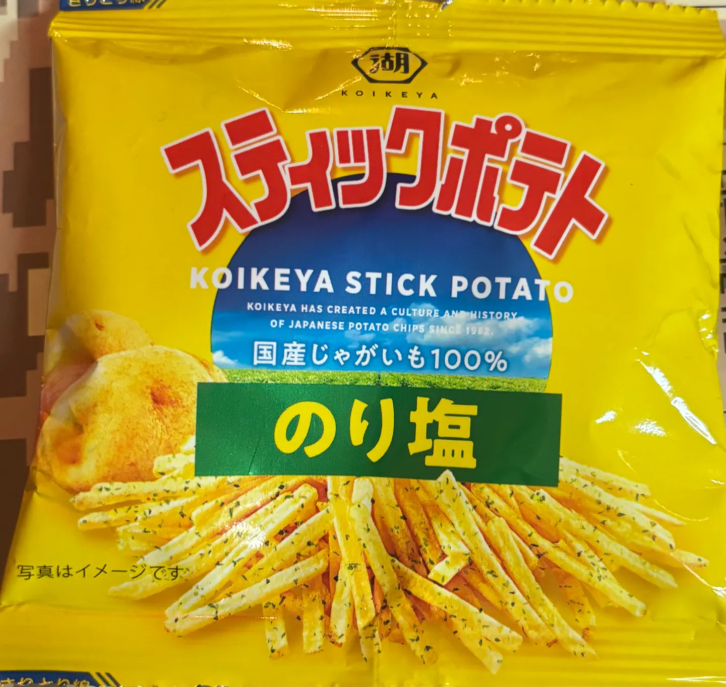 일본 코이케야 감자스틱