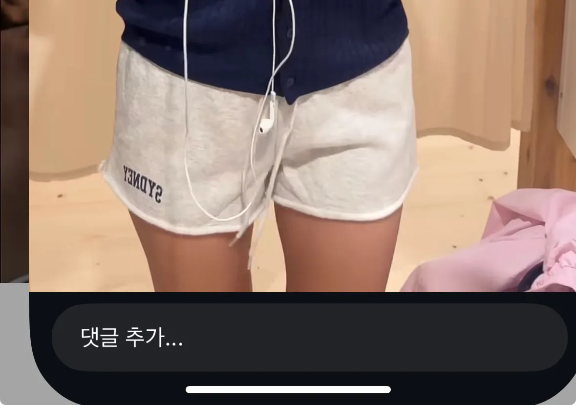 브랜디멜빌 시드니