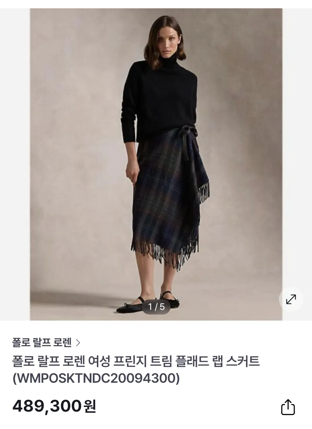 폴로랄프로렌 여성 프린지 트림  랩 스커트 