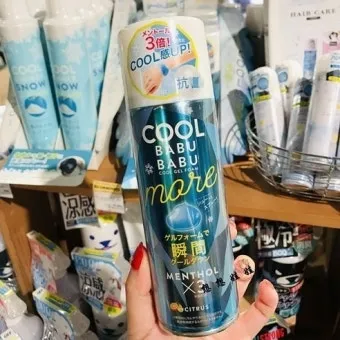 COOL babu 몸을 순식간에 식혀주는 슈퍼 콜드 쿨 젤 폼 스프레이