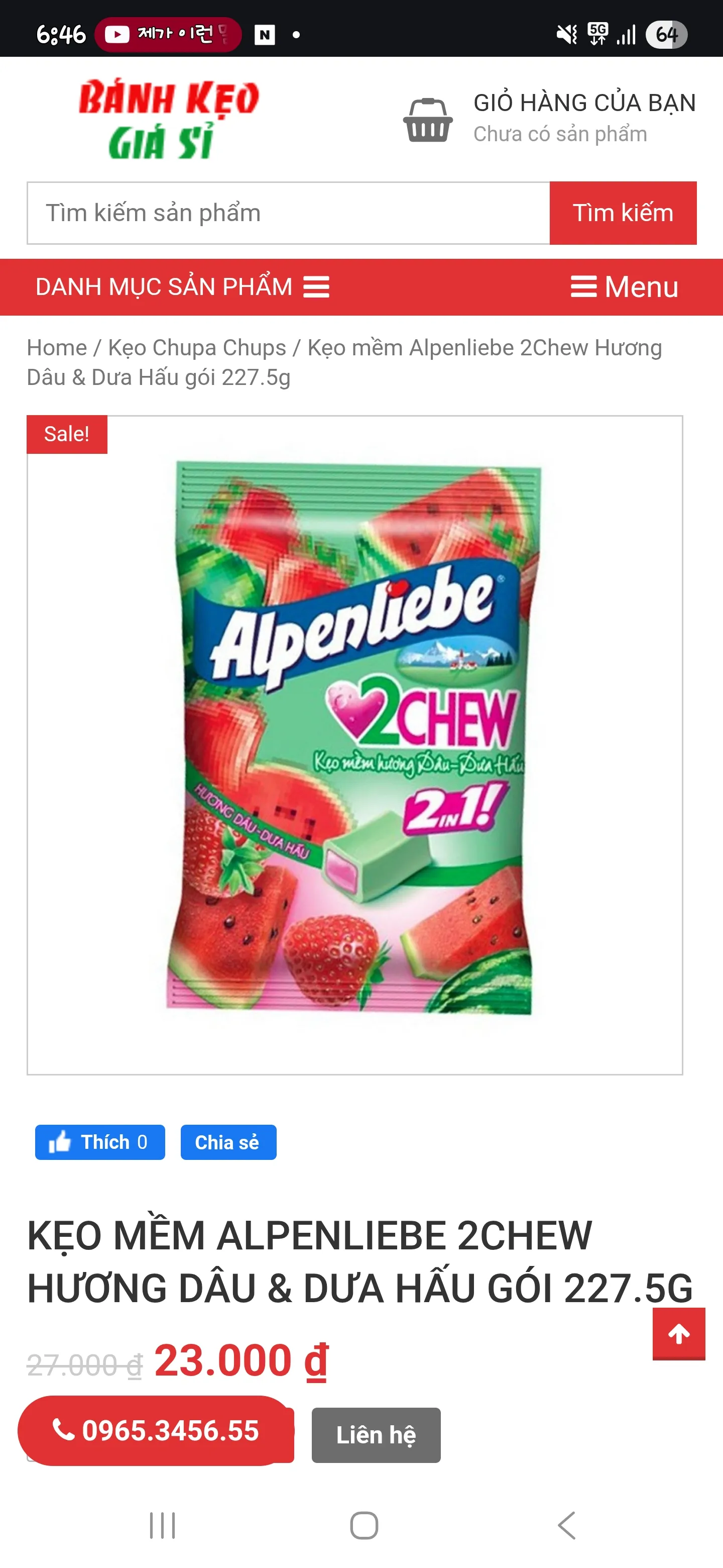 베트남 Alpenliebe 2Chew Watermelon 구매 가능할까요??