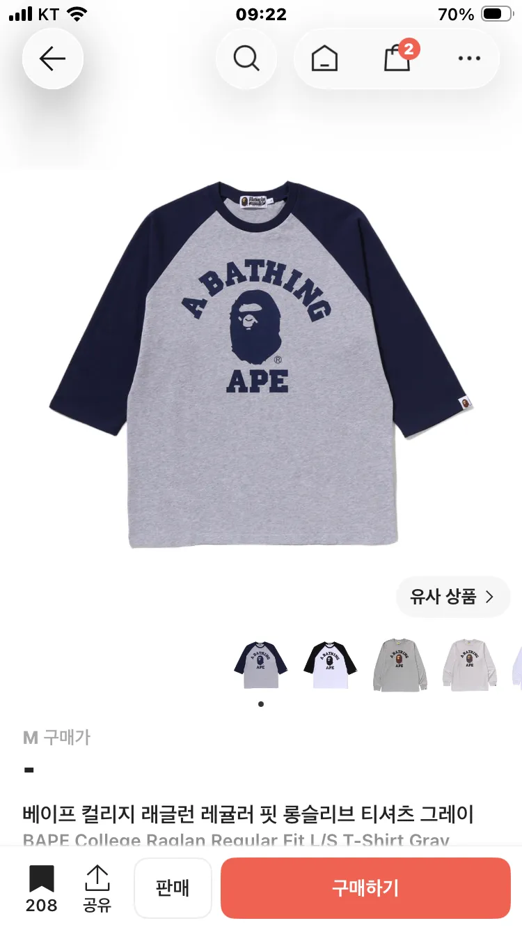베이프 컬리지 래글런 레귤러 핏 롱슬리브 티셔츠 그레이