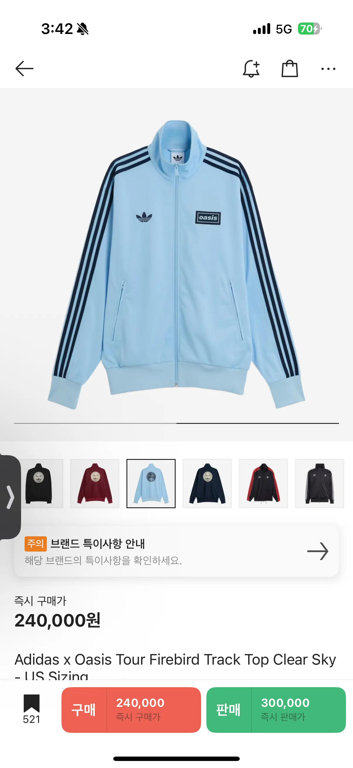 아디다스 오아시스 파이어버드 트랙탑
