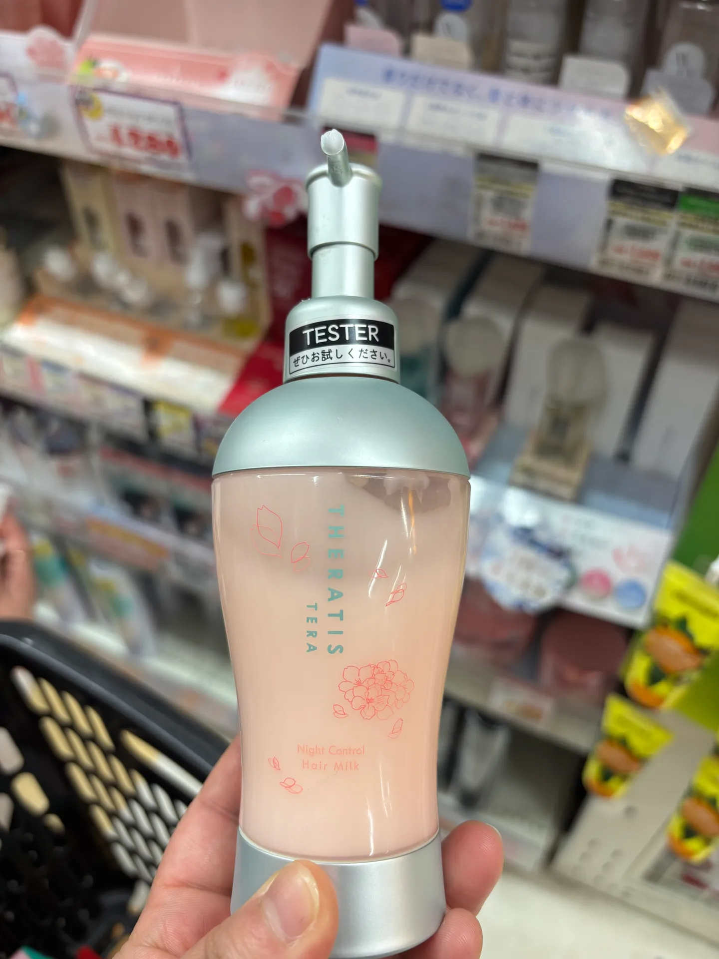 세라티스 테라 나이트 컨트롤 헤어밀크 사쿠라