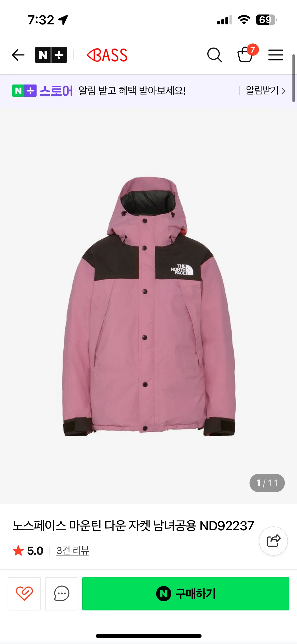 노스페이스 마운틴 다운 자켓 ND92237 핑크