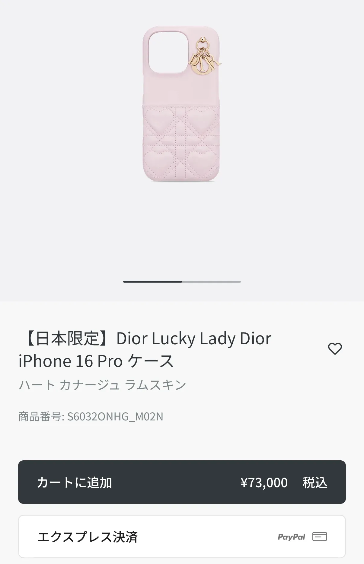 디올 럭키 레이디 디올 아이폰 16pro 케이스