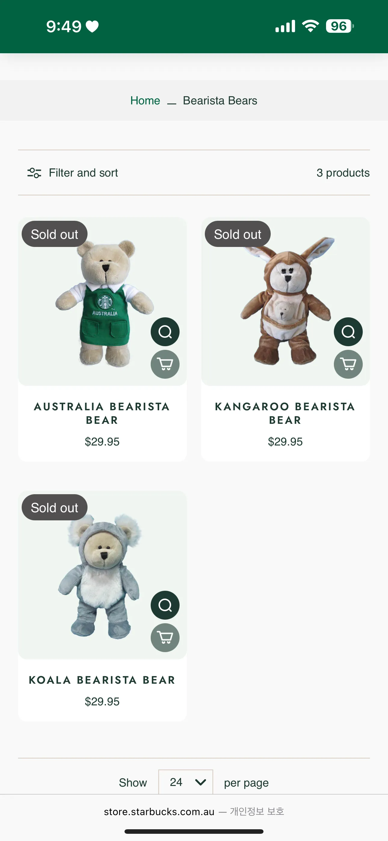 호주 베어리스타 구매 요청(코알라, 캥거루)