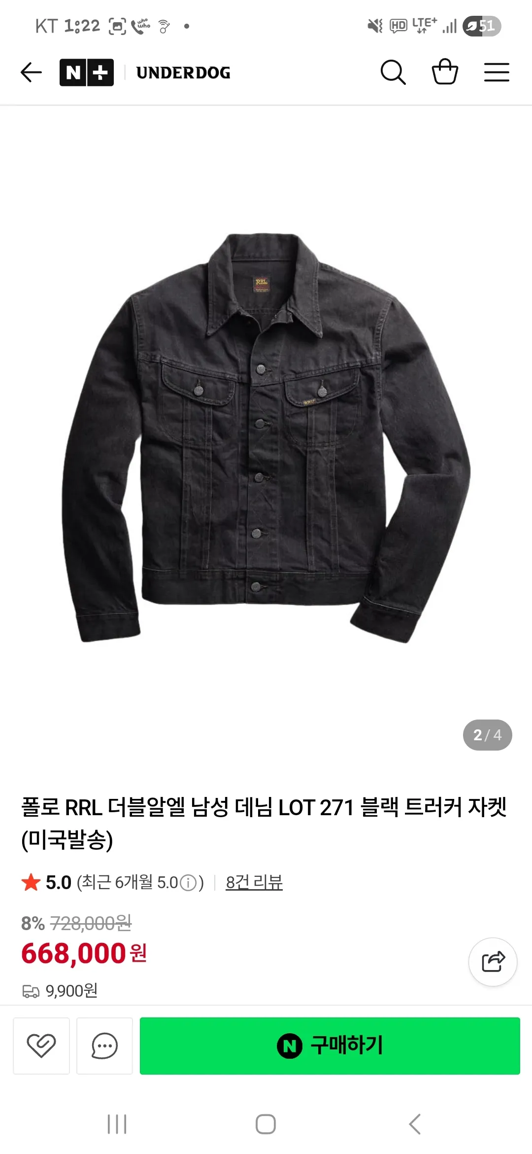 RRL LOT271 트러거자켓