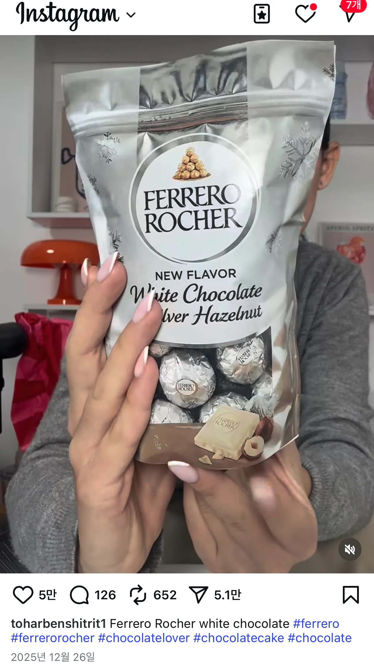 페레로로쉐 화이트초콜릿