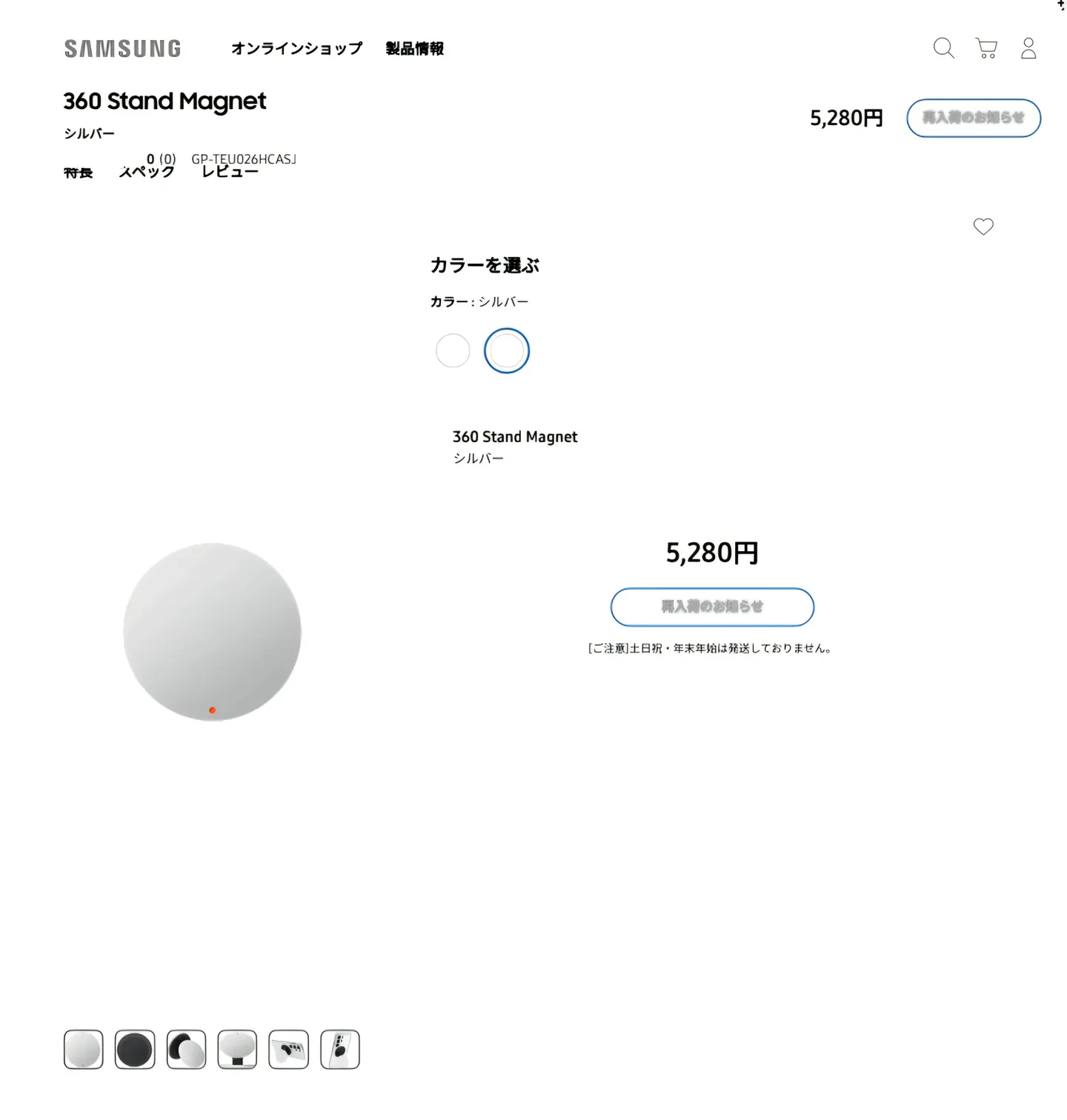 360 stand magnet