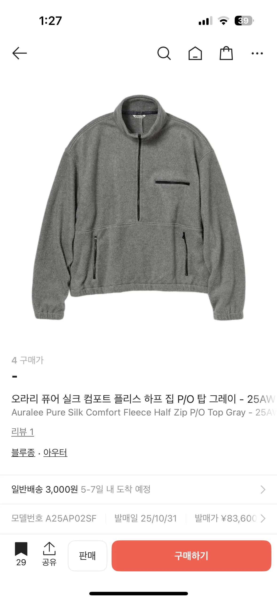 Auralee Pure Silk Comfort Fleece