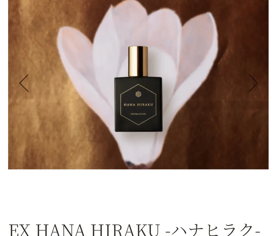 EX HANA HIRAKU