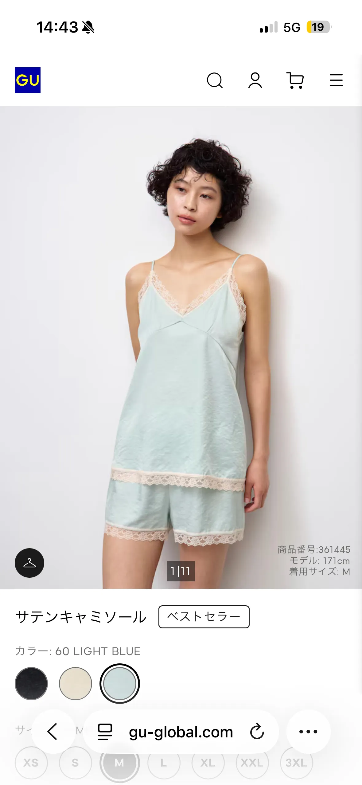 gu새틴캐미솔 라이트블루