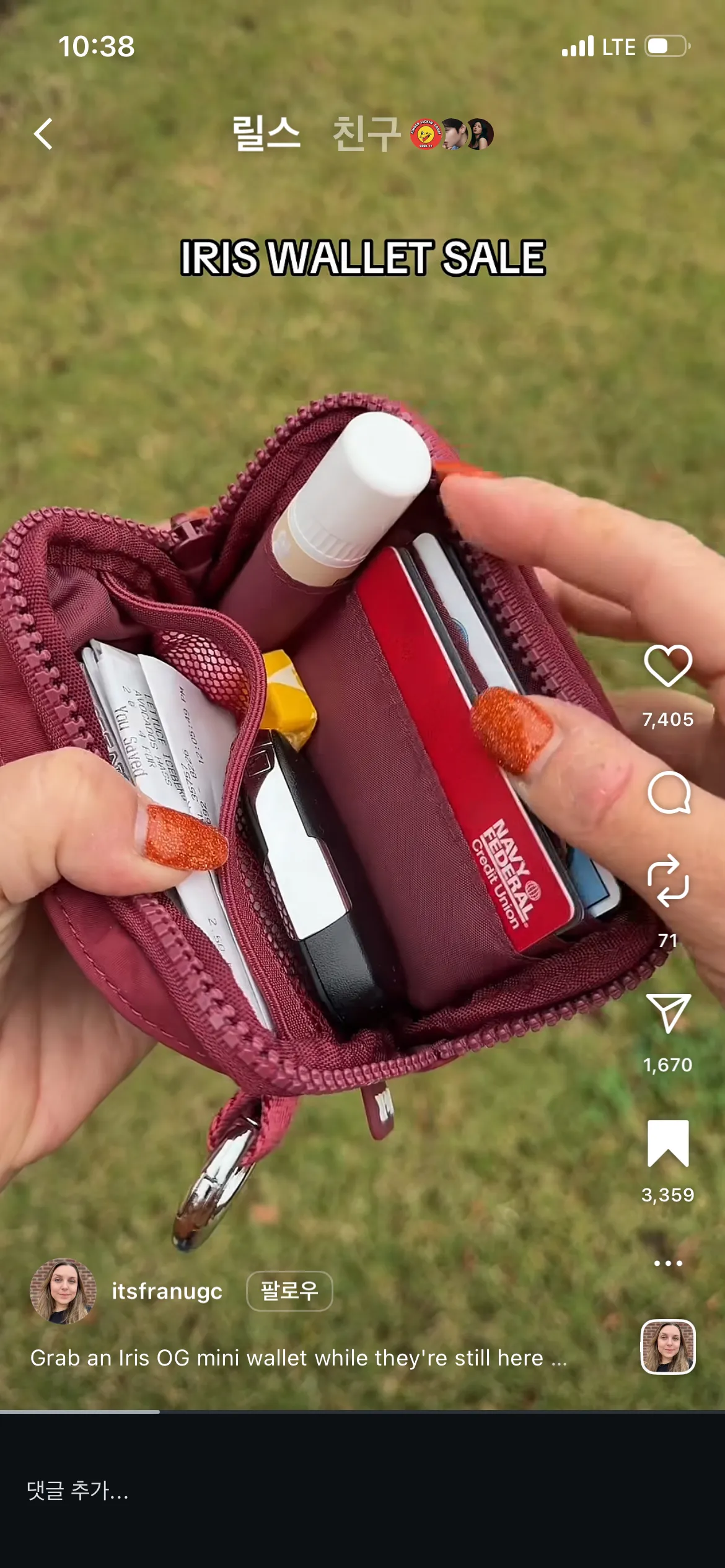 아이리스 미니월렛