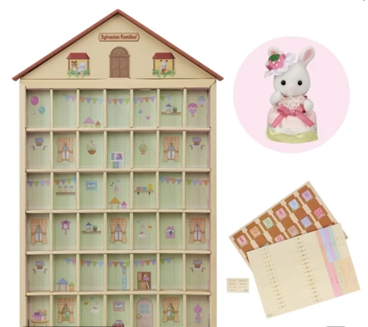 실바니안 아기 달력 보관함