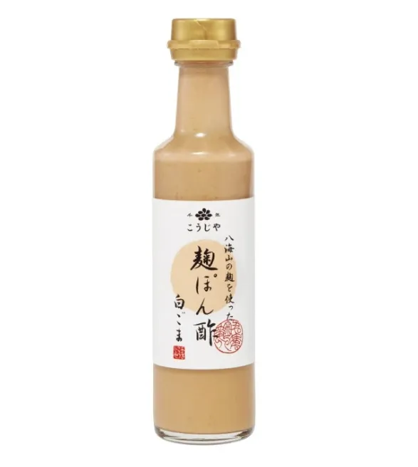참깨소스
