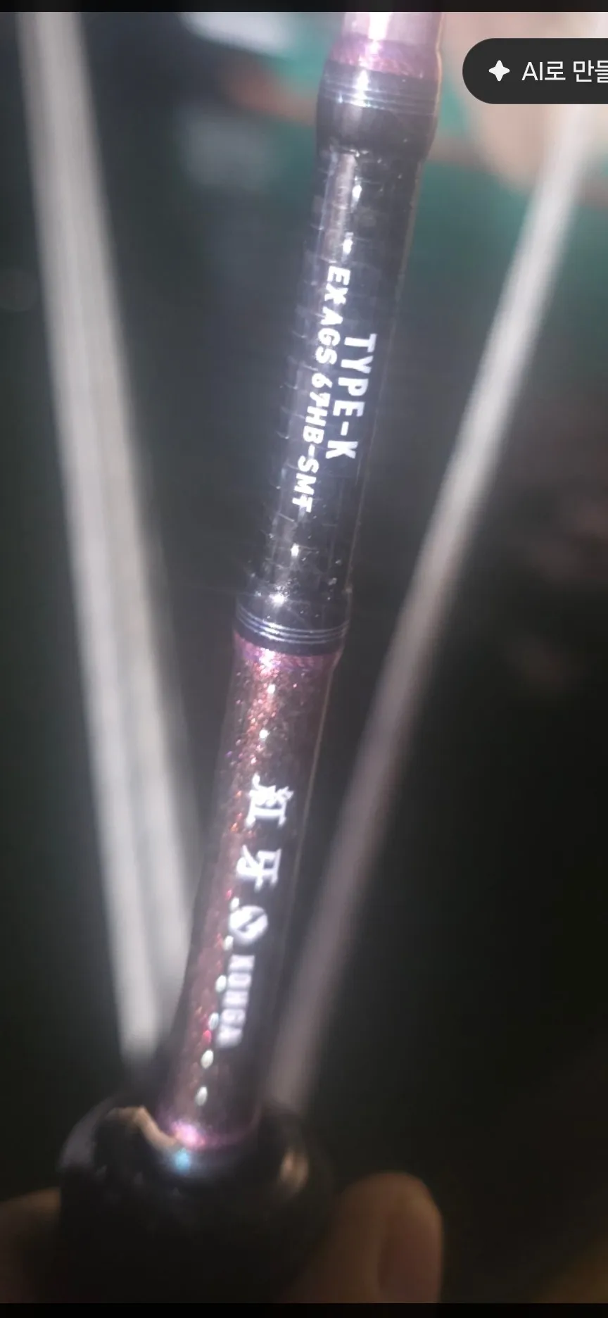 코우가 type-k ags 67hb- smt