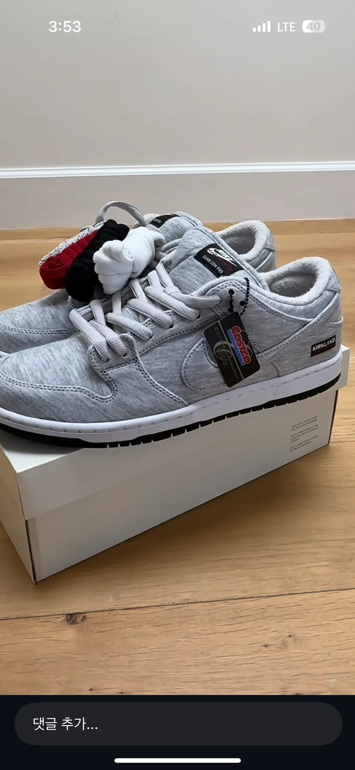 나이키 코스트코 콜라보