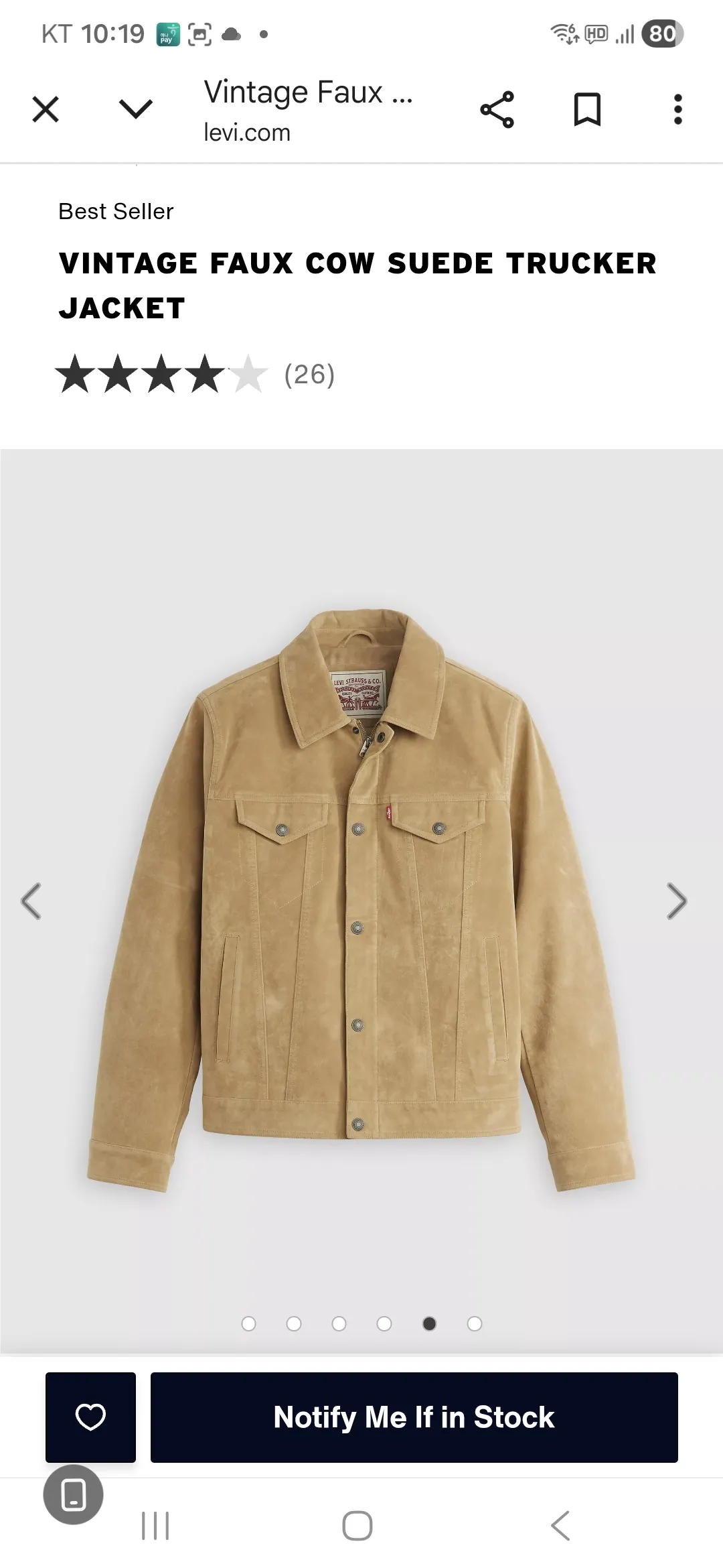 리바이스 스웨이드 트러커 자켓