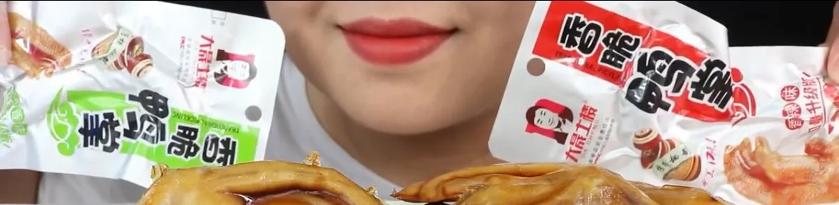 베트남 오리발간식