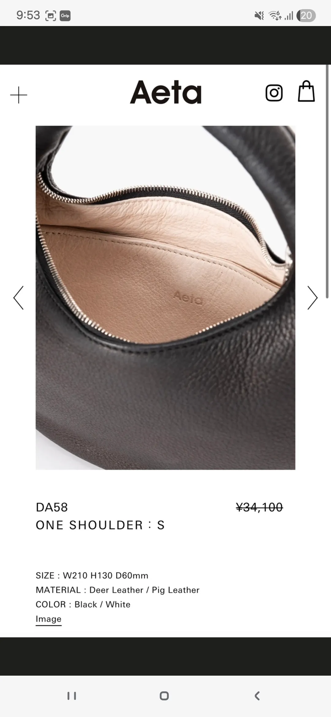 아에타 DA58 블랙 s사이즈