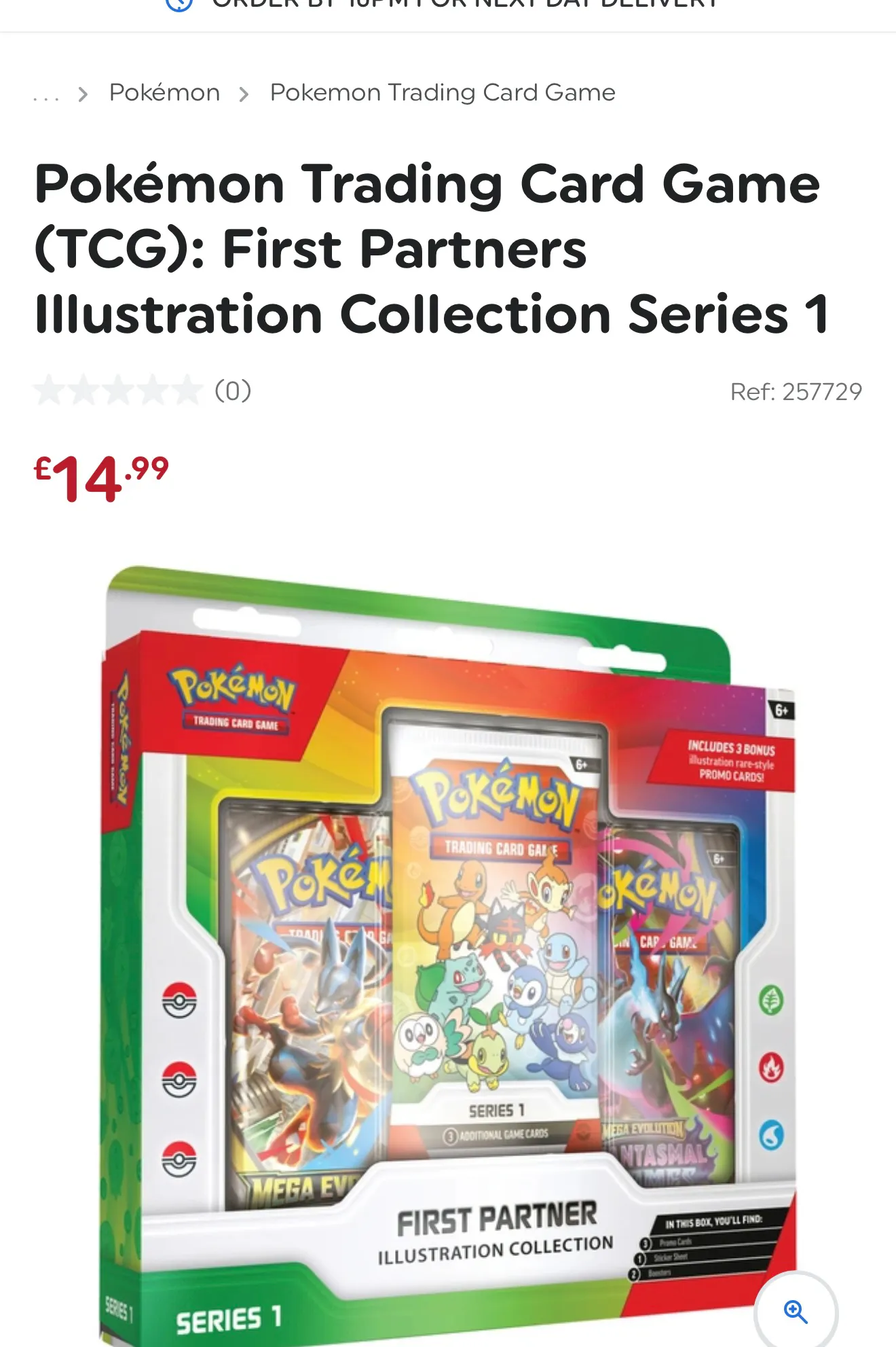 포켓몬 트레이딩 카드 게임(TCG): 퍼스트 파트너스 일러스트 컬렉션 시리즈 1