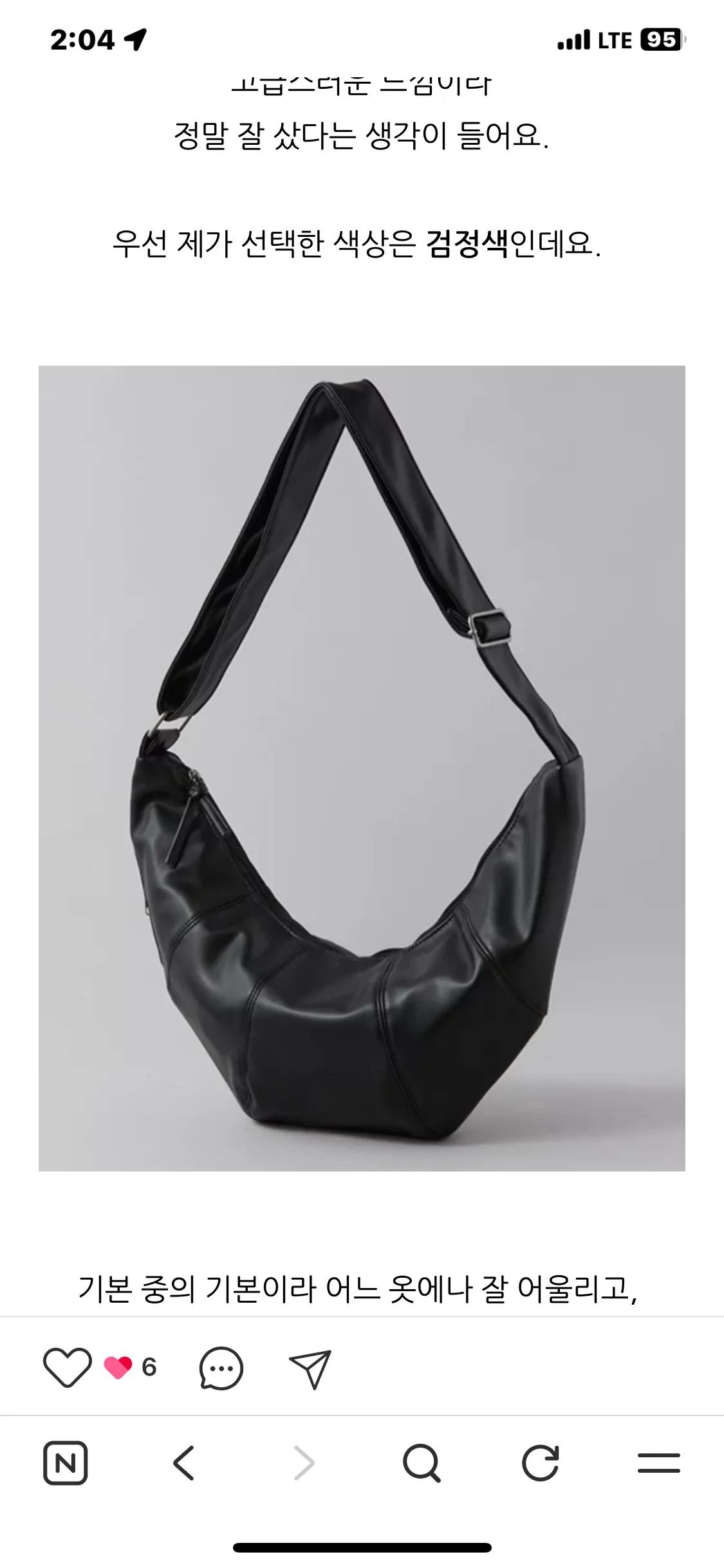 아메니칸이글 크로와상