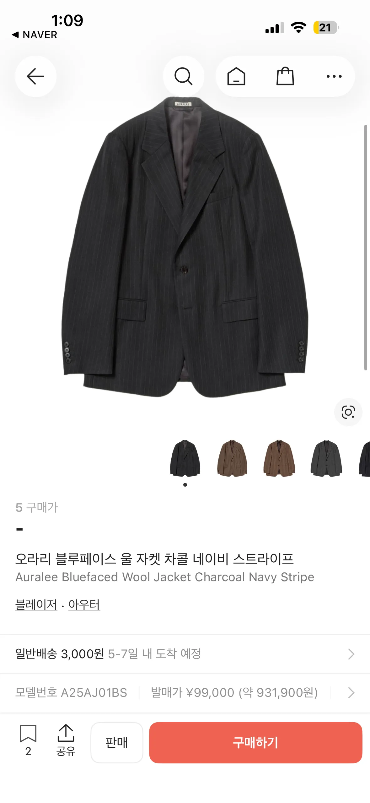 오라리 블루페이스드 자켓 5사이즈