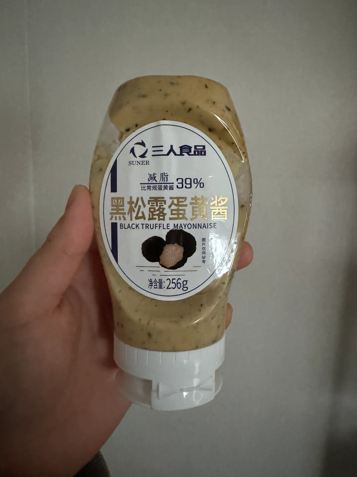 블랙트러플마요네즈
