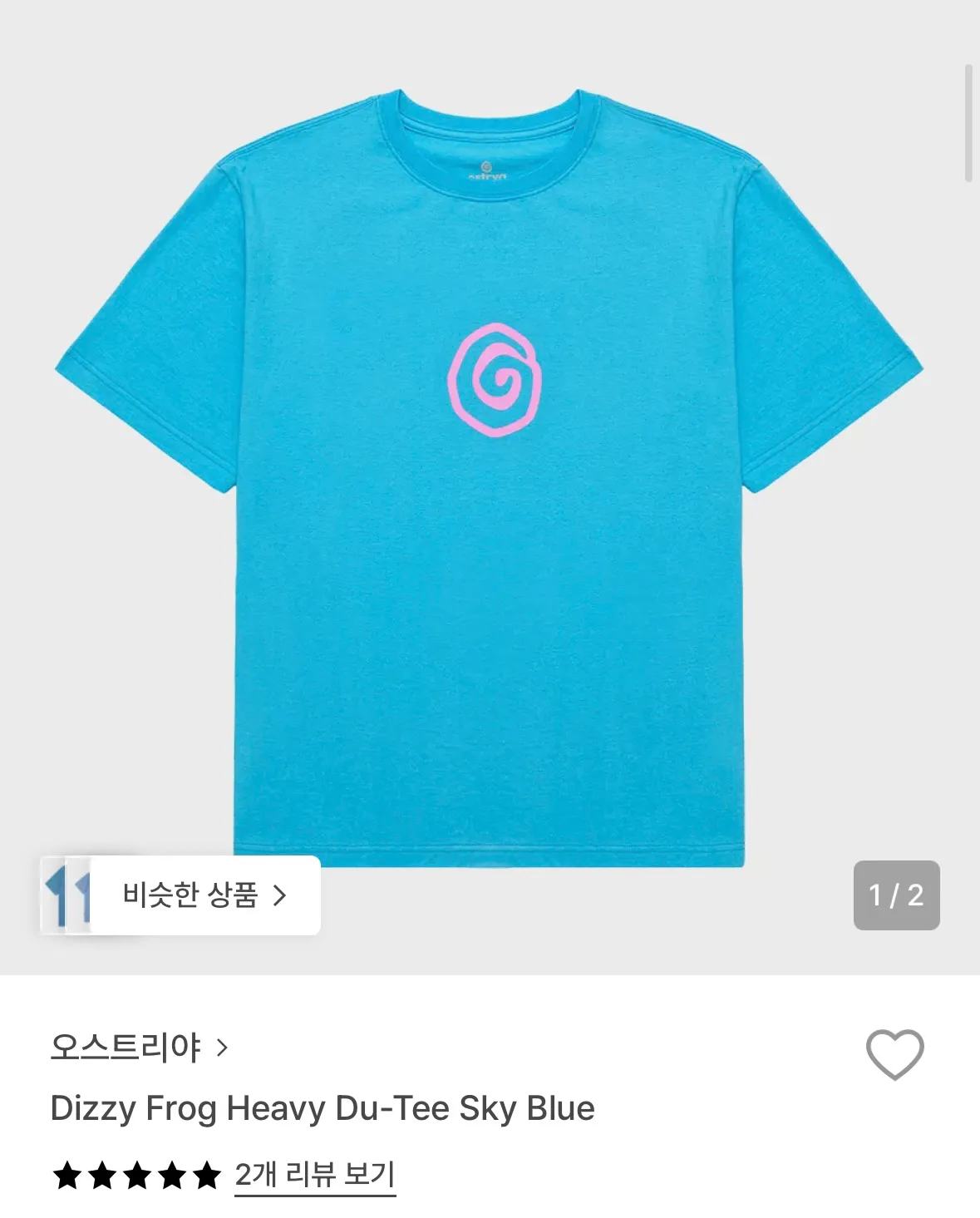 오스트리야 반팔티 M