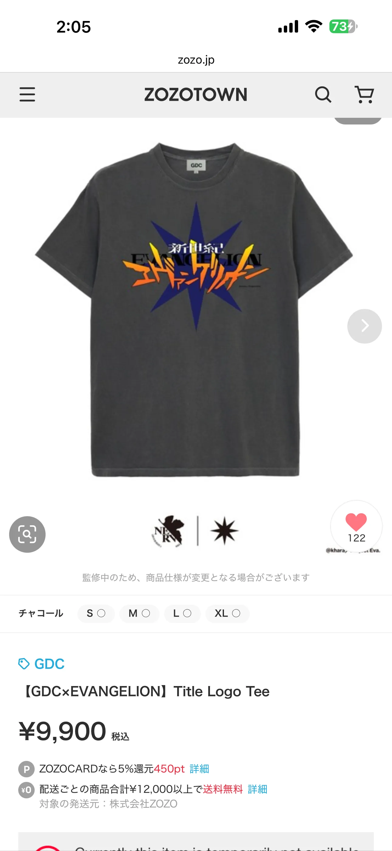 일본 조조타운 GDC 에반게리온 티셔츠