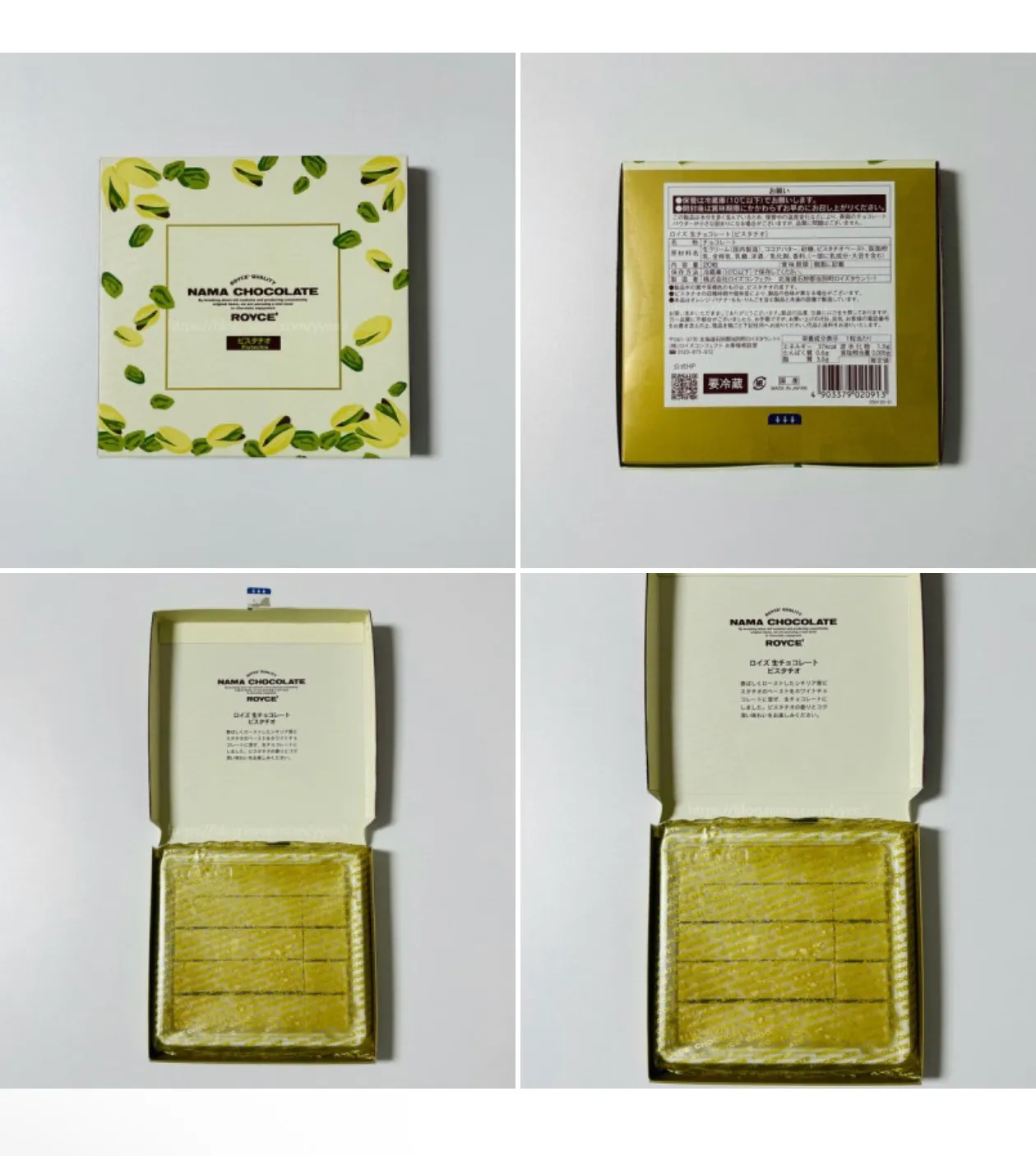 로이스 피스타치오 생초콜릿